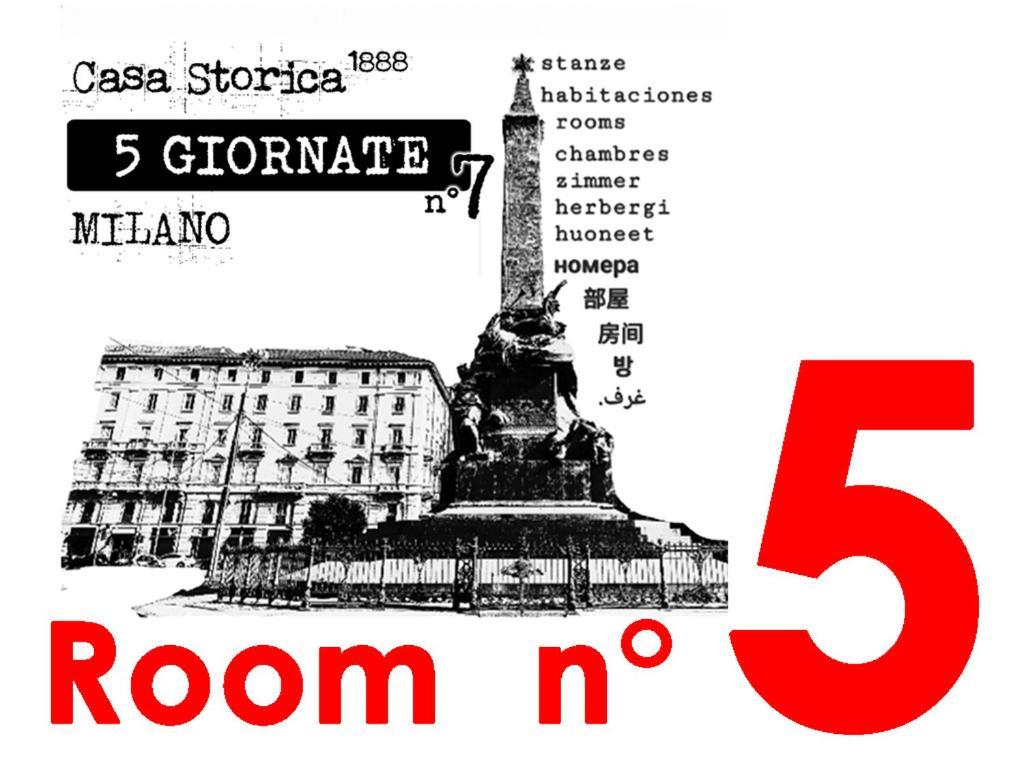 米兰 Casa Storica Piazza 5 Giornate酒店 客房 照片